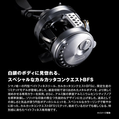 Shimano - Bait Reel, 26 Calcutta-Contest BFS Limited HG Left Handle