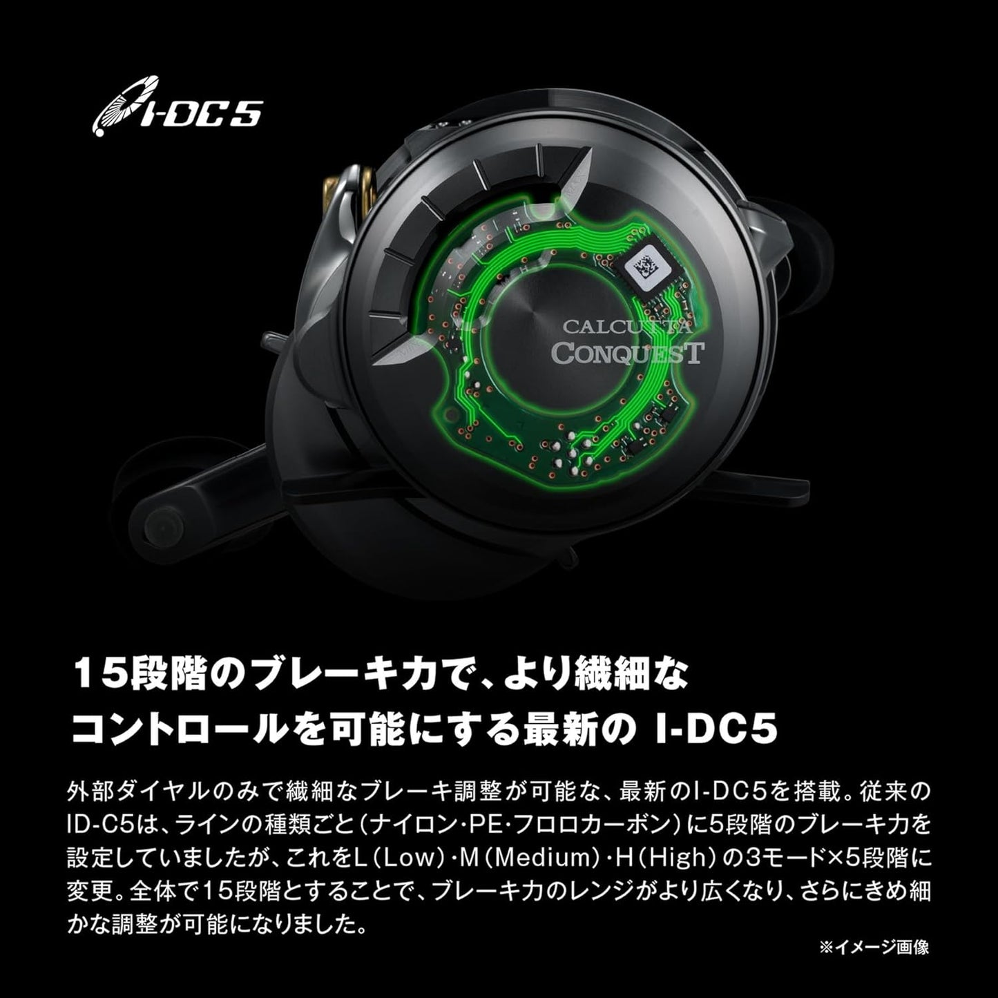 Shimano - DC 101MG Bait Reel, 26 Calla Cutter Contest