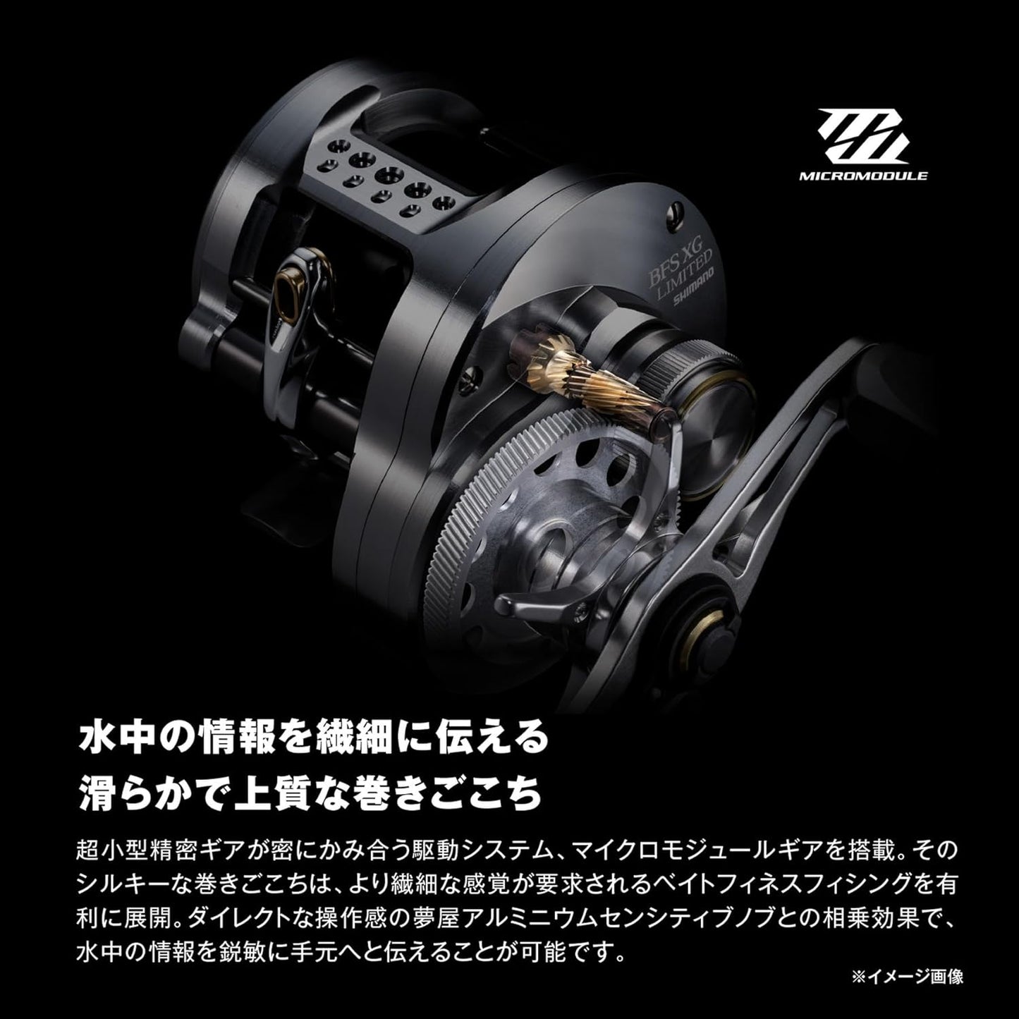 Shimano - Bait Reel, 26 Calcutta-Contest BFS Limited HG Right Handle