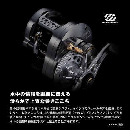 Shimano - Bait Reel, 26 Calcutta-Contest BFS Limited HG Right Handle