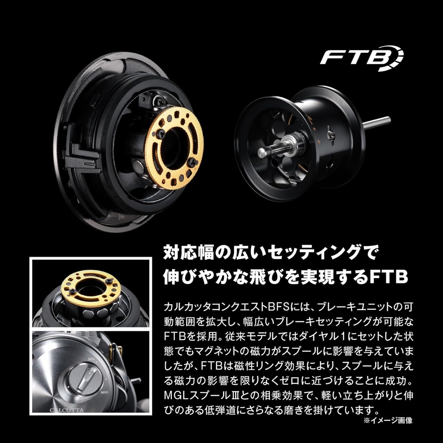 Shimano - Bait Reel, 26 Calcutta-Contest BFS Limited HG Left Handle