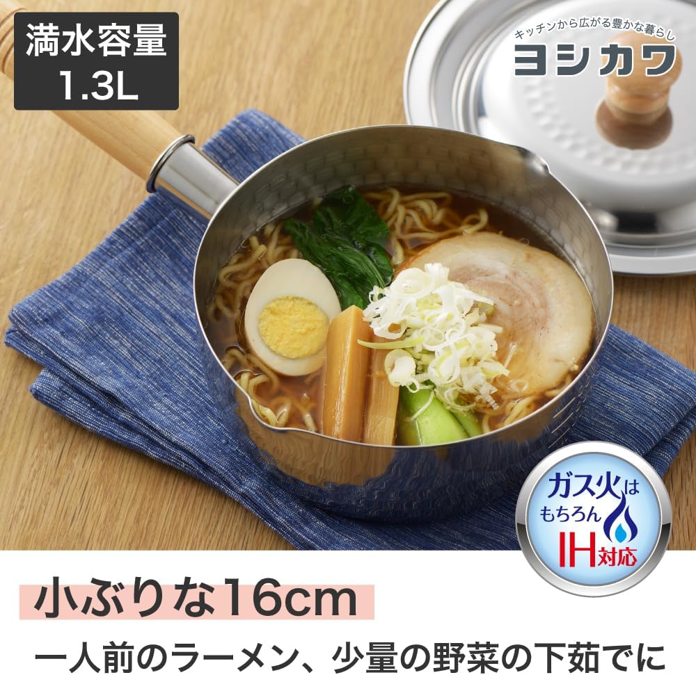 Yoshikawa - Yukihira Saucepan with Embossed Pattern, 9.4 inches (24 cm/3 Quart)