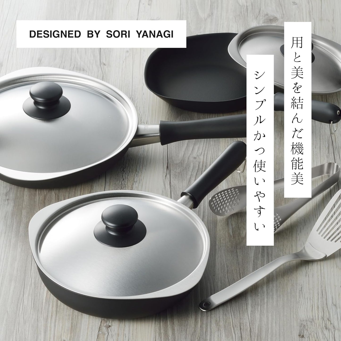 Sori Yanagi 3-Layer Stainless Steel/Aluminum Two Handle Pot, 8.7 inches (22 cm), Brushed Finish