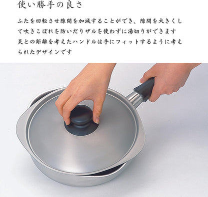 Sori Yanagi - 3-Layer Stainless Steel/Aluminum Single Handle Pot