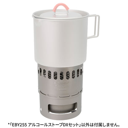 EVERNEW Alcohol Stove Stand DX Set with titanium alcohol stove and windscreen pot support