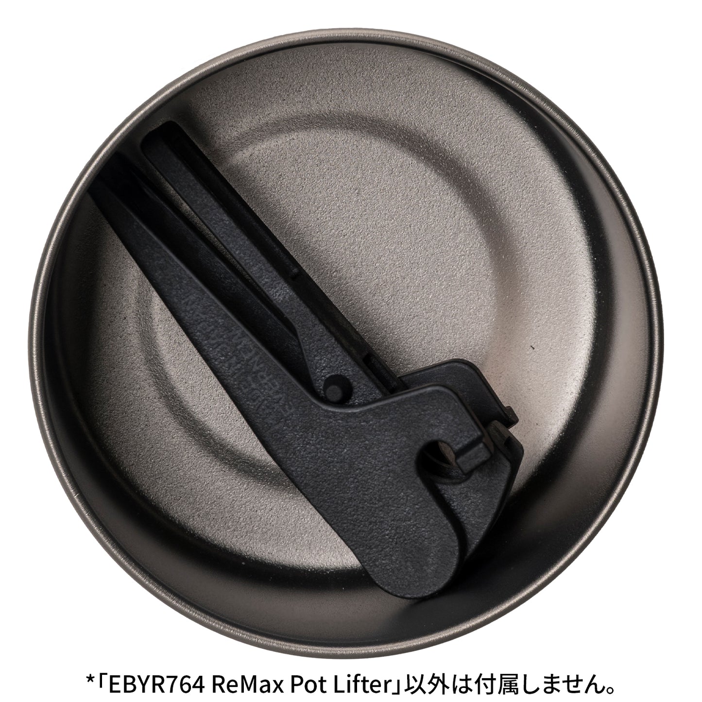 EVERNEW - ReMax Potlifter