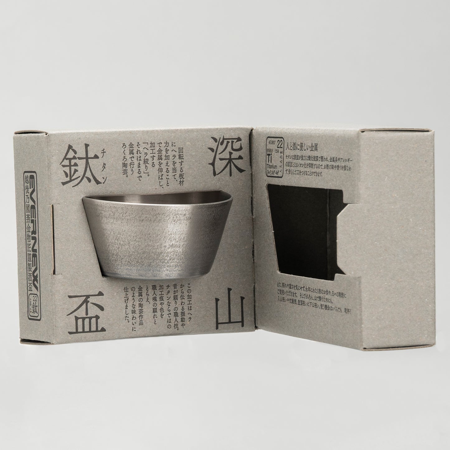 EVERNEW – Miyama Titanium Sake Cup – Raw
