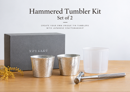 NOUSAKU – Hammered Tumbler Kit – Set of 2