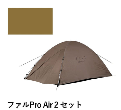 Snow Peak - Tent FAL Pro.air 2 Set