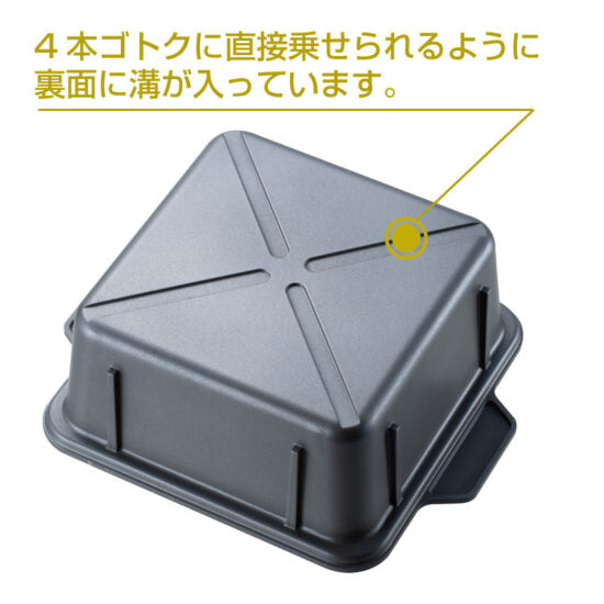 SOTO - KAKOMU Multi-Purpose Oden Pot ST-3111