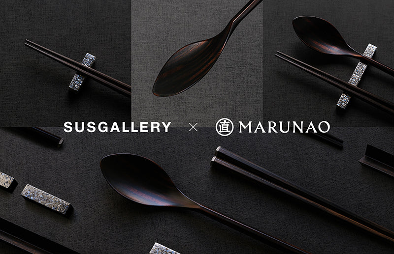 SUSgallery - HashiSajiRest Set (×MARUNAO)