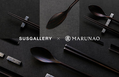 SUSgallery - HashiSajiRest Set (×MARUNAO)