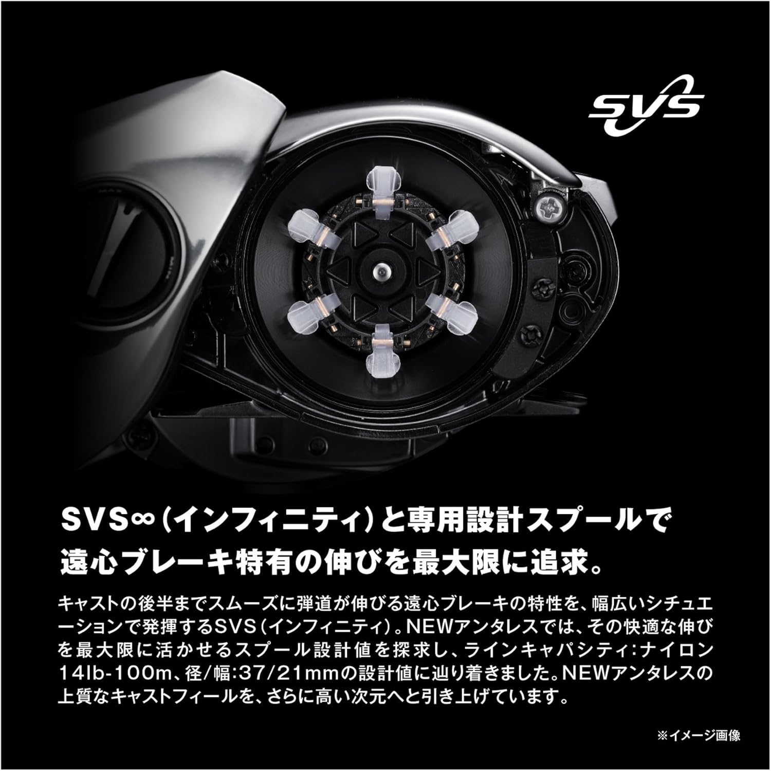 シマノ - ベイトリール、25 アンタレス 101XG、左ハンドル – Sakura Select