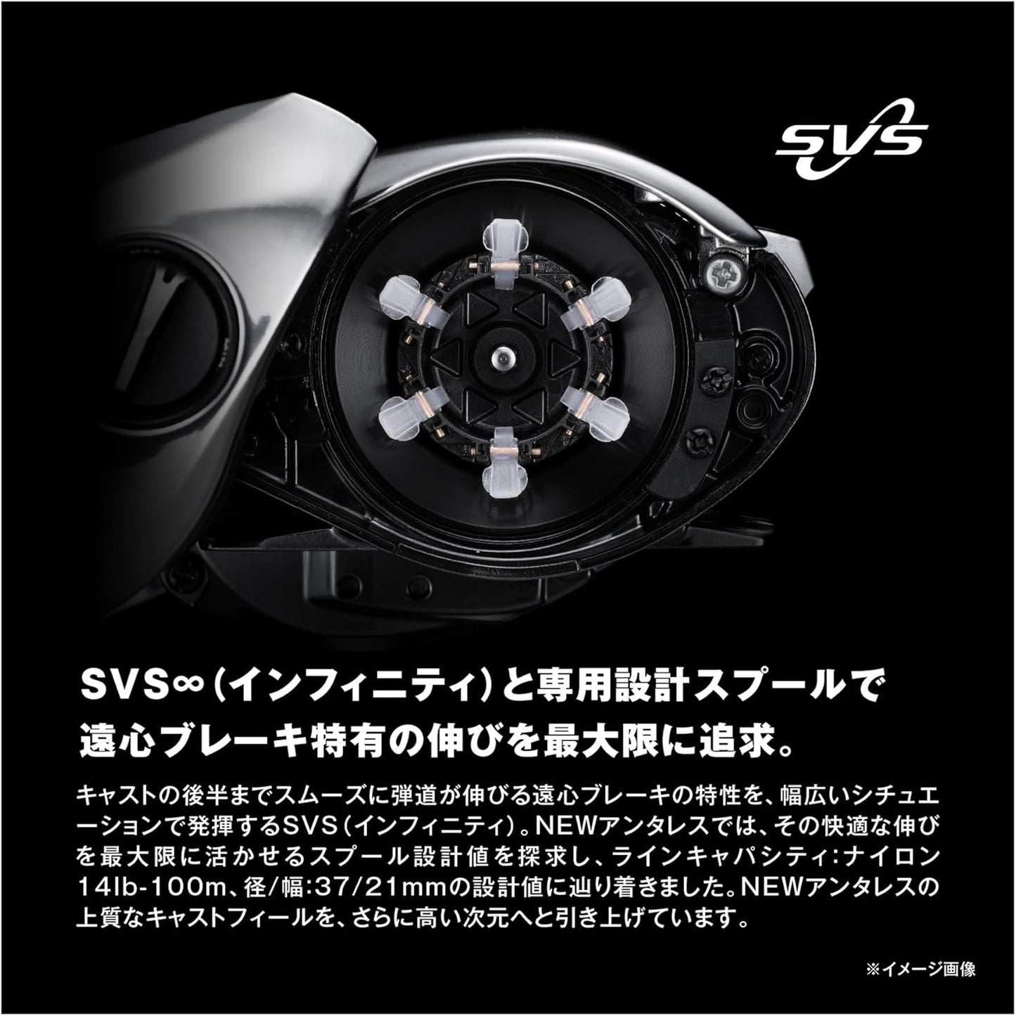 Shimano - Bait Reel, 25 Antares 101XG, Left Hand
