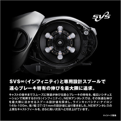 Shimano - Bait Reel, 25 Antares 101XG, Left Hand