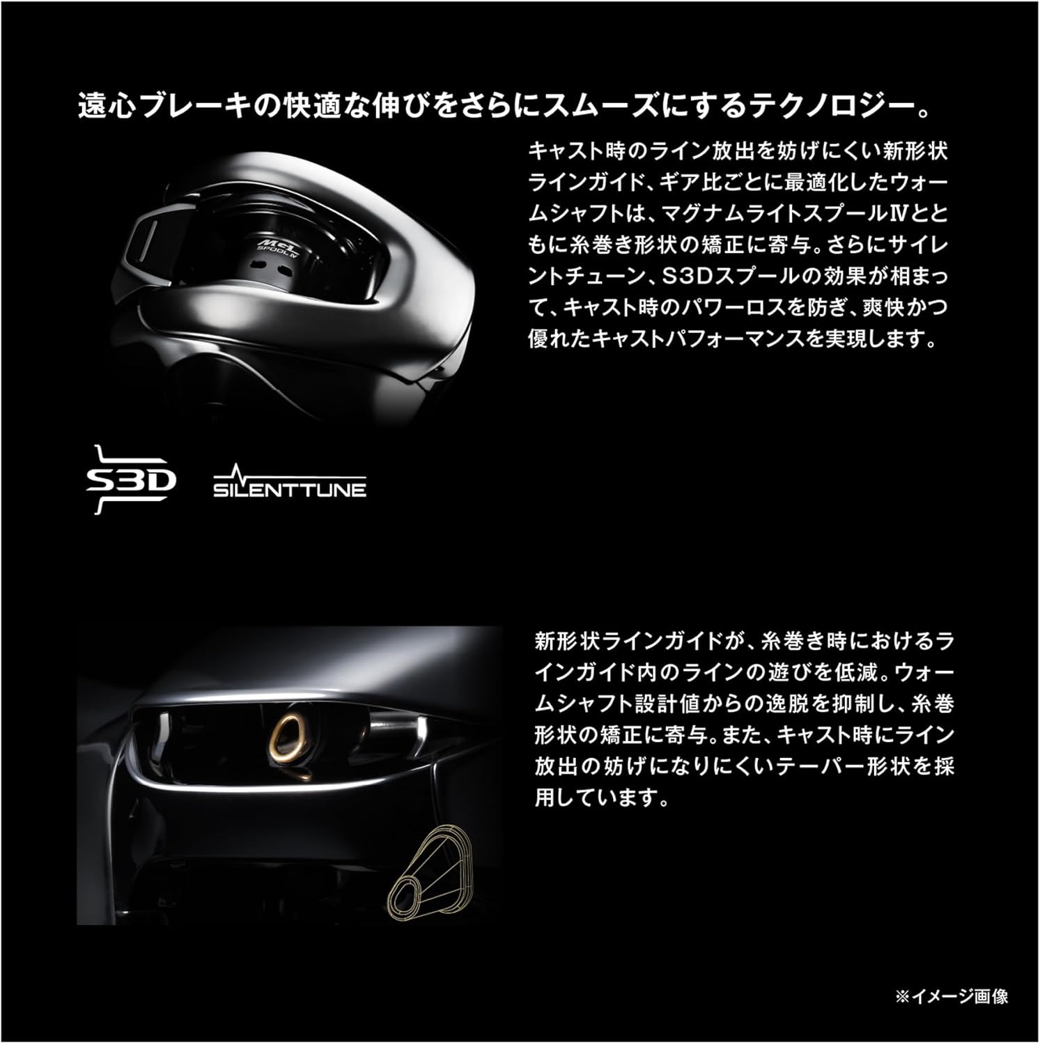 シマノ - ベイトリール、25 アンタレス 101XG、左ハンドル – Sakura Select
