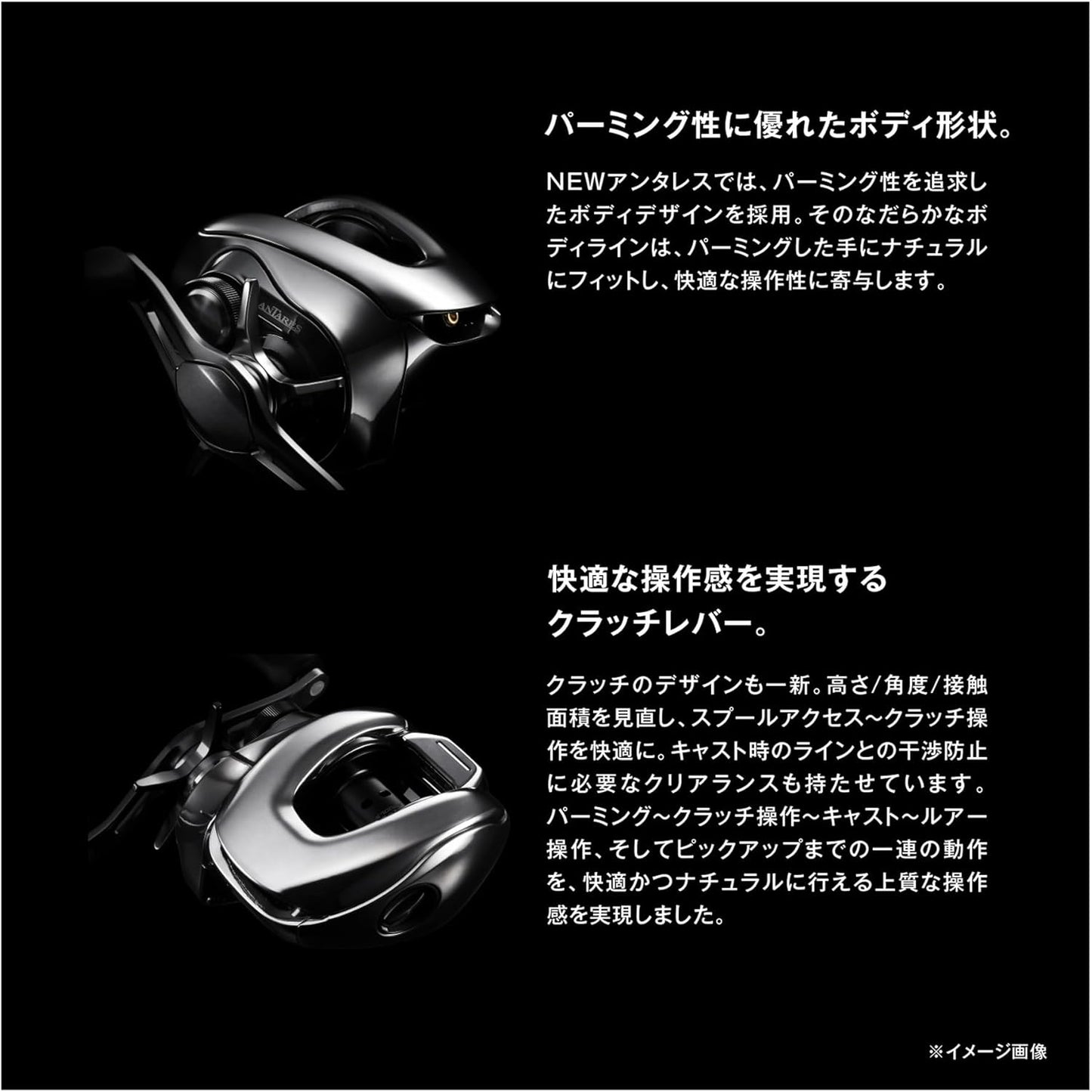 Shimano - Bait Reel, 25 Antares 101XG, Left Hand