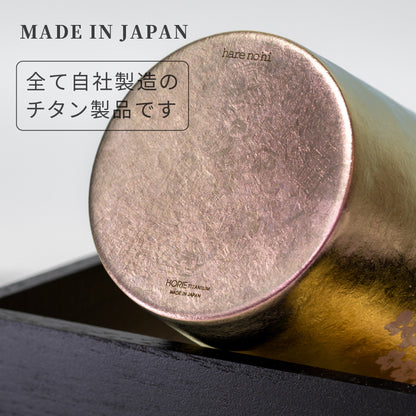 HORIE Hareno Double-Wall Titanium Tumbler with Cherry Blossom Design Made in Japan
