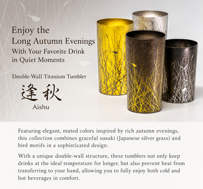 HORIE Aishu Premium Double-Wall Titanium Tumbler Made in Japan
