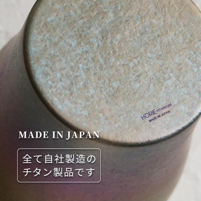 HORIE Komiyabi double-wall titanium tumbler handcrafted in Japan