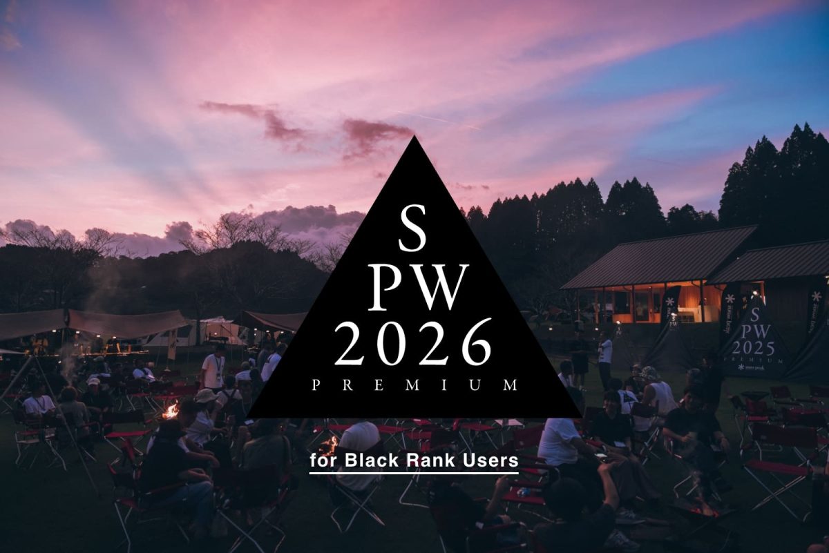 peak ノークターンセット Snow Peak Festival 2026 Limited Edition | Made in Japan – Sakura