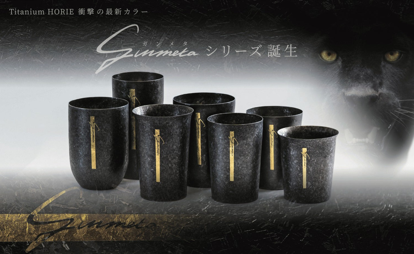 HORIE - [Exclusive] GUNMETA Light - Pure Titanium Double Wall Tumbler