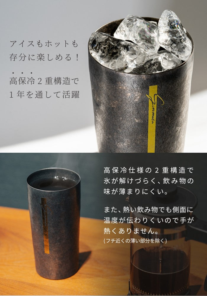 HORIE - [Exclusive] GUNMETA Light - Pure Titanium Double Wall Tumbler