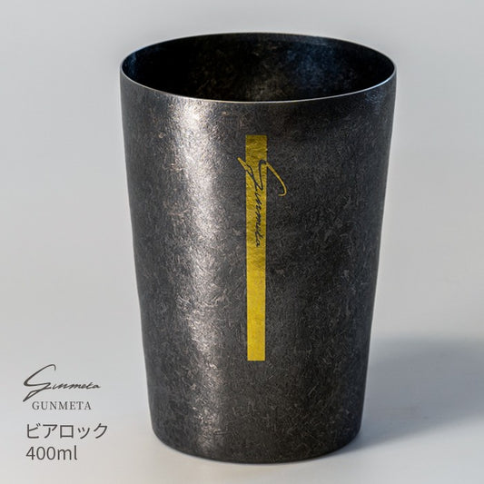 HORIE - [Exclusive] GUNMETA Beer Rock- Pure Titanium Double Wall Tumbler