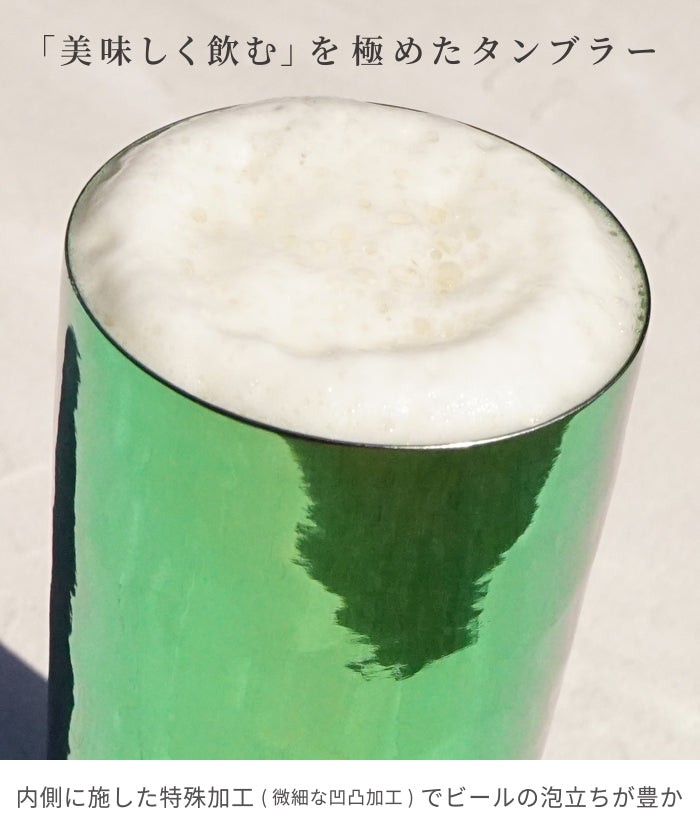 HORIE - Saiko Double Wall Titanium Tumbler Premium